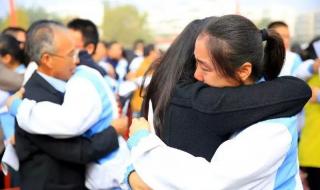 最感人的家长会