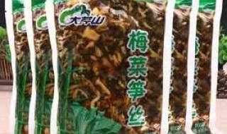 漳州大芹山 漳州大芹山